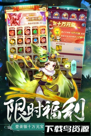 道友请留步官方截图4