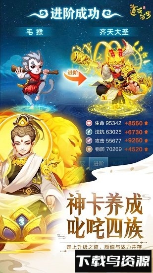 道友请留步九游版本截图2