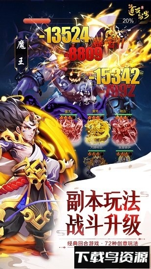 道友请留步九游版本截图3