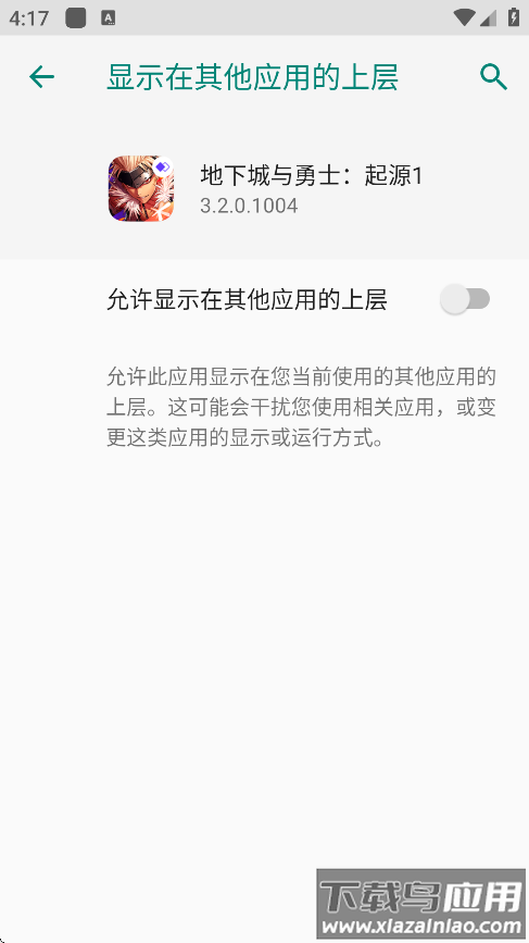 小丑直装下载安装(地下城与勇士：起源1)截图3