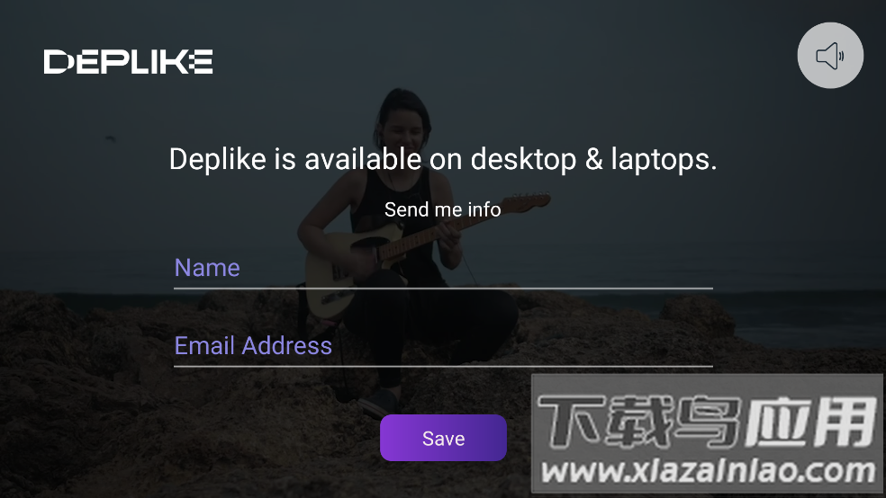 guitar fx软件截图4