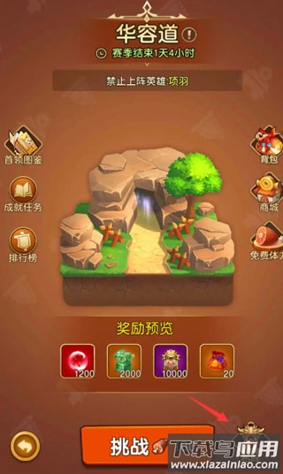 迷你军团百度版