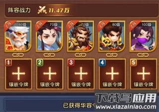 迷你军团百度版