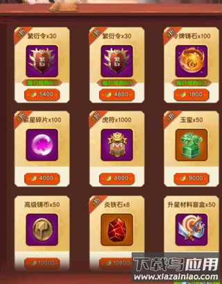 迷你军团百度版