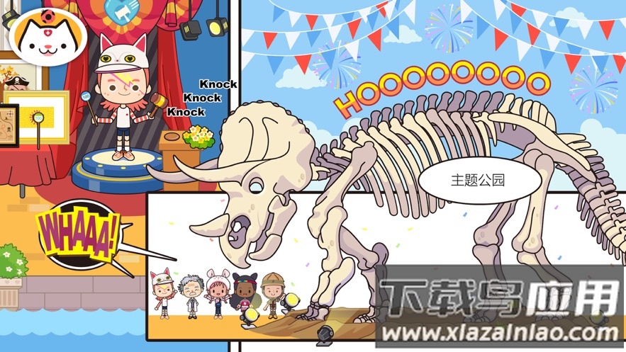 米加小镇度假之旅下载(Miga Vacation)截图2