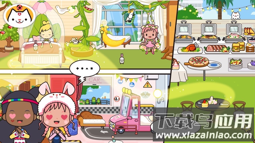 米加小镇度假之旅下载(Miga Vacation)截图4