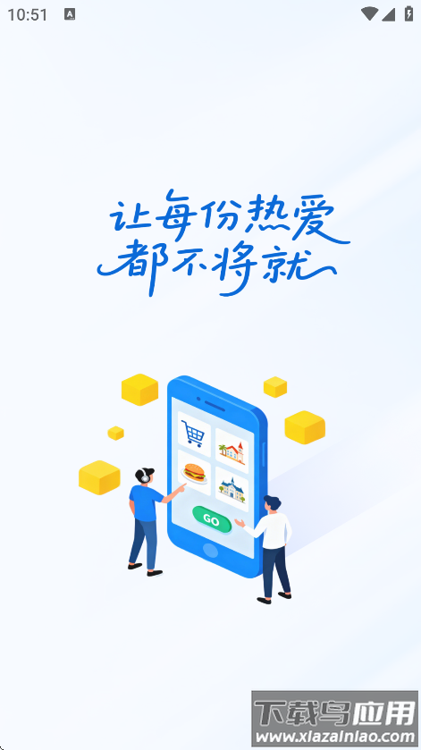 高评扫街榜官方免费下载