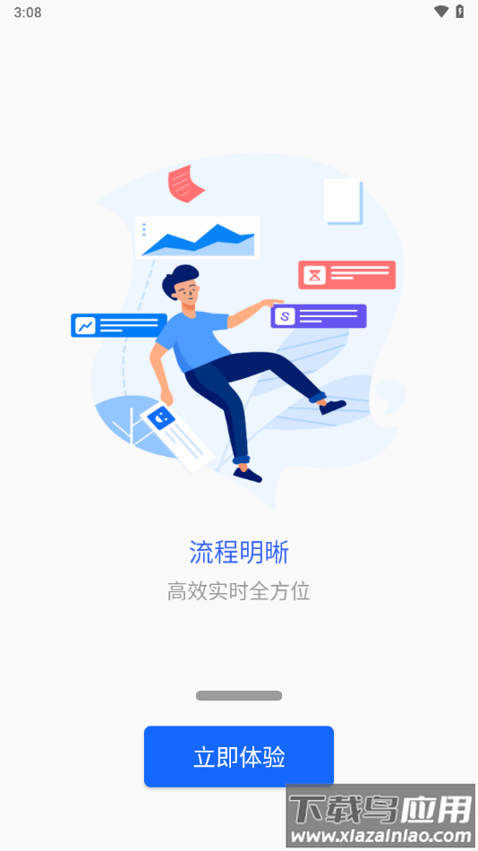 兰州城市学院app下载截图3