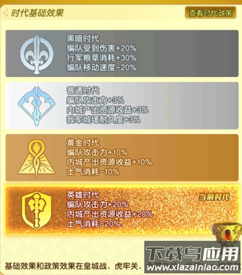 迷你军团正版