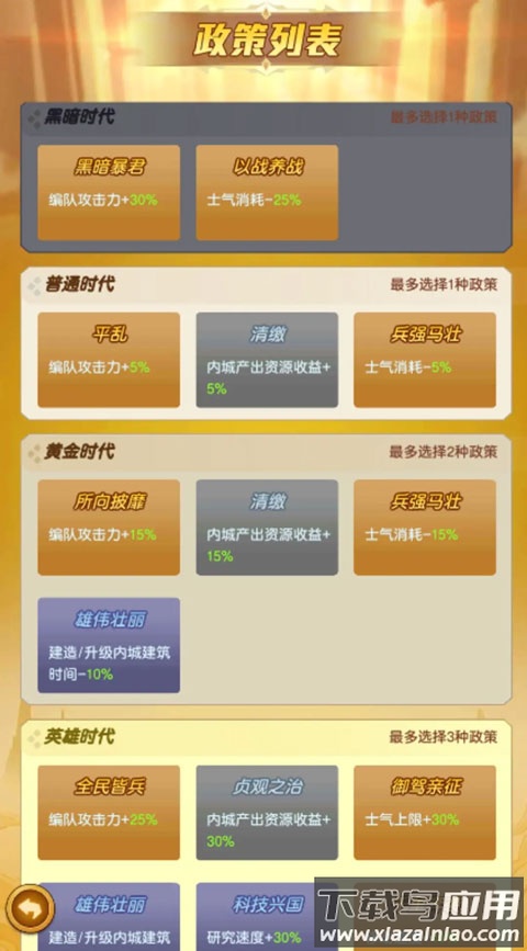 迷你军团正版