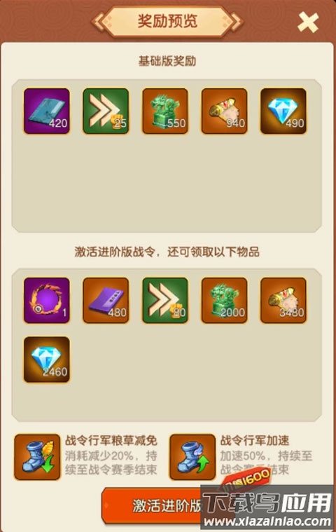 迷你军团正版