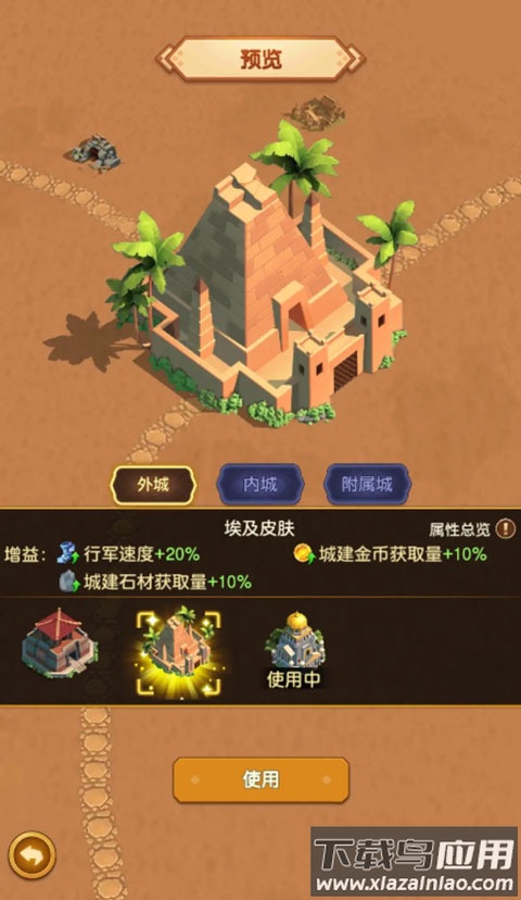 迷你军团正版