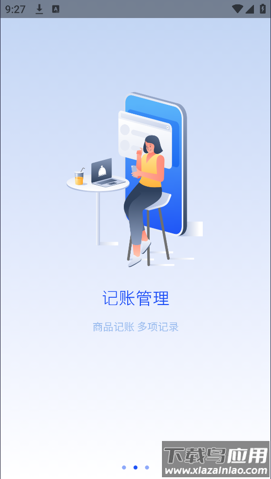 利率标准计算器最新版(标准换算计算器)截图3