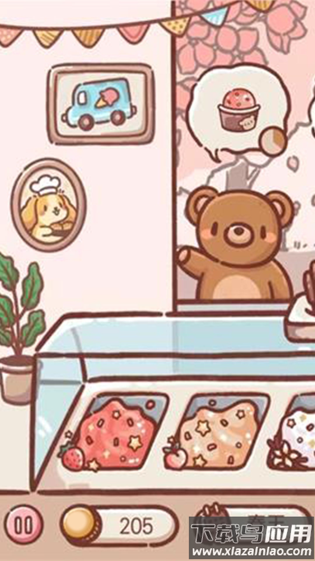 美味冰淇淋车截图1