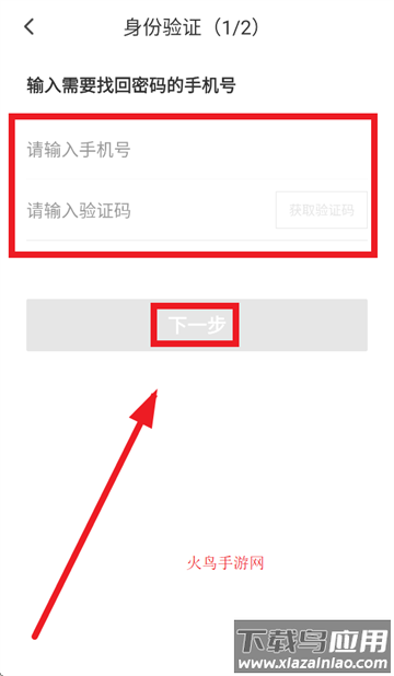 丰食商家端app官方下载