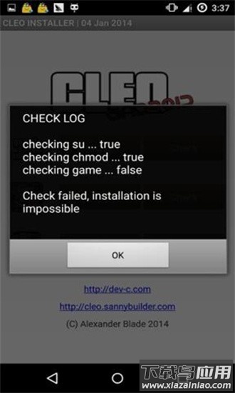 cleo修改器安卓版截图1