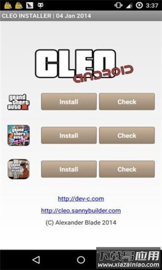 cleo修改器安卓版截图4