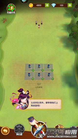 迷你军团手游官方正版