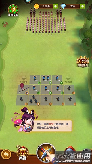 迷你军团手游官方正版