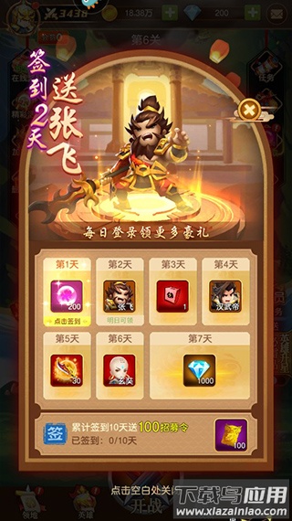 迷你军团手游官方正版