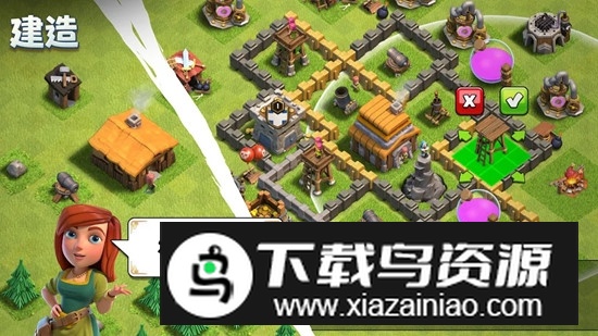 部落冲突华为版本安装包截图3