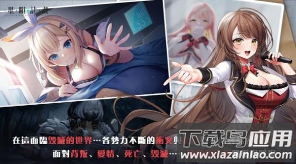 星陨计划Ark Re:Code