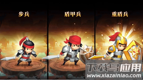 迷你军团华为版