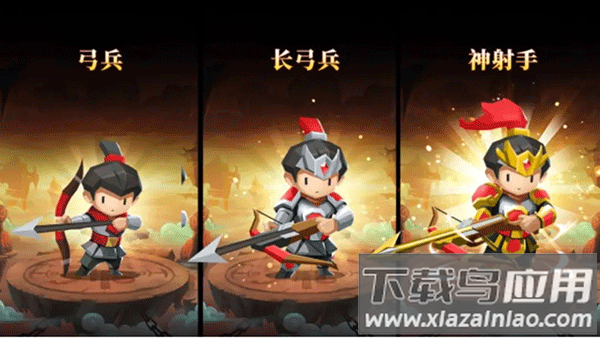 迷你军团华为版