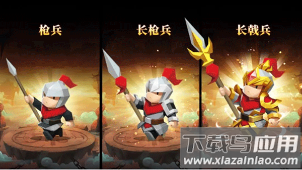 迷你军团华为版