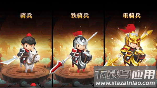迷你军团华为版