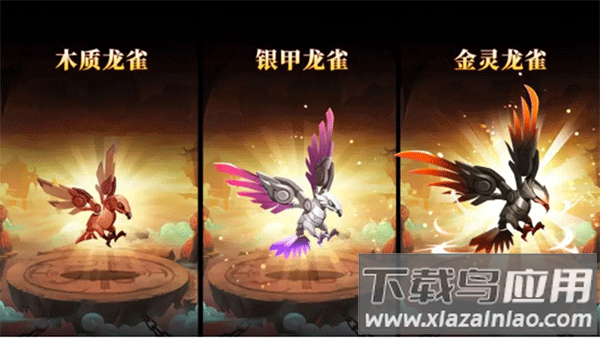 迷你军团华为版