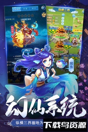 道友请留步360版本截图2