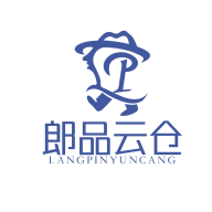 郎品云仓商城最新版