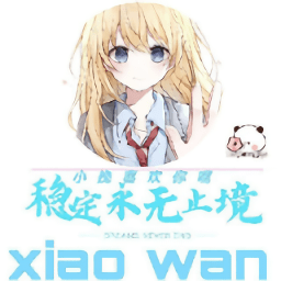 小挽文件库2025最新版本