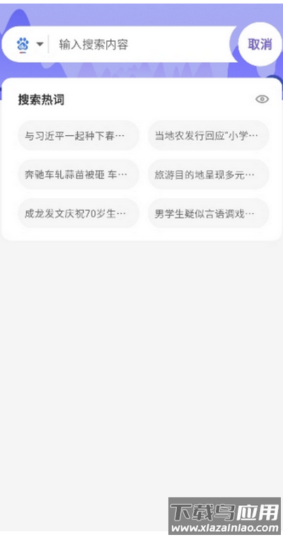 全速浏览器下载安装截图3