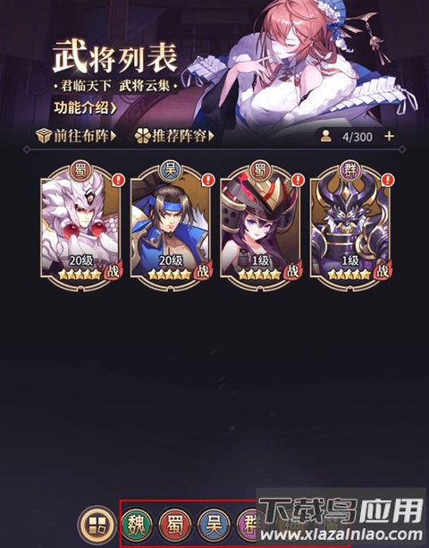 远征将士手游最新版