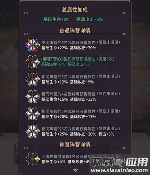 远征将士手游最新版