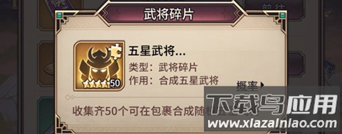 远征将士手游最新版