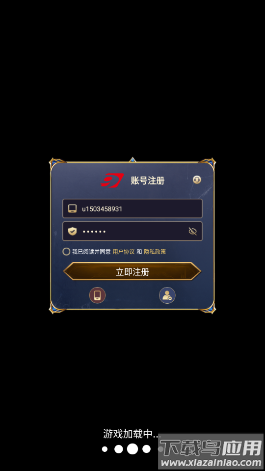 异界深渊觉醒下载截图4
