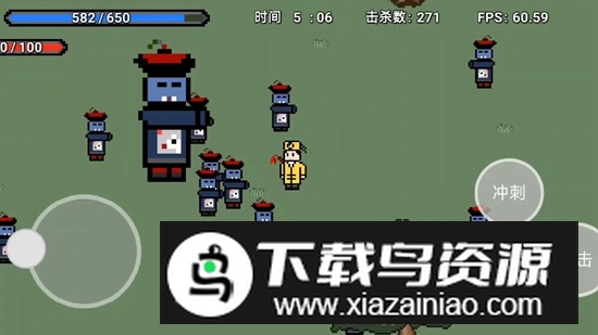 道士先生游戏手机版截图1