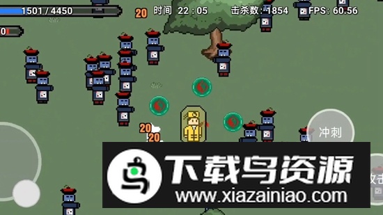 道士先生游戏手机版截图3