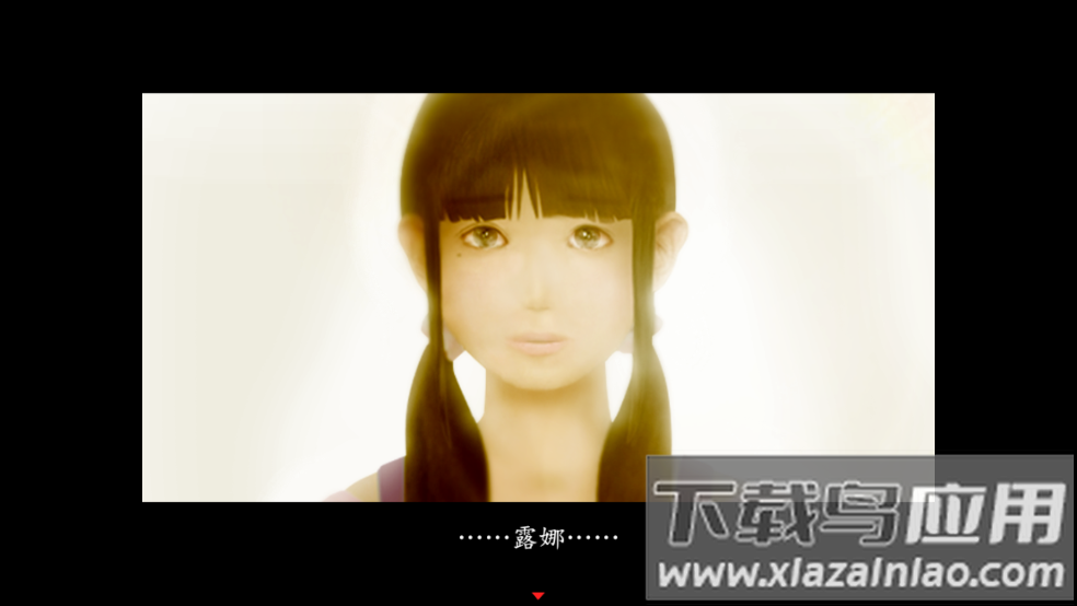 翌日系列死期欲9旧版汉化版截图3