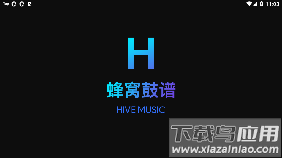 蜂窝鼓谱app下载