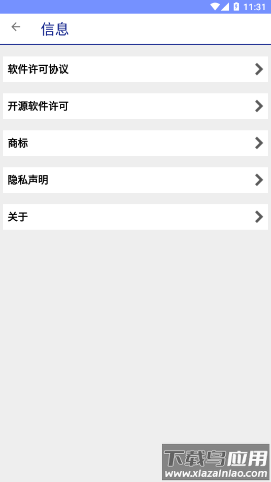 Epson Printer Finder app下载截图4