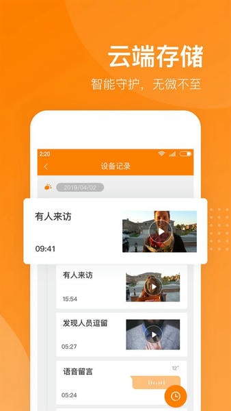 小豚当家app安卓版v3.22.6188截图2