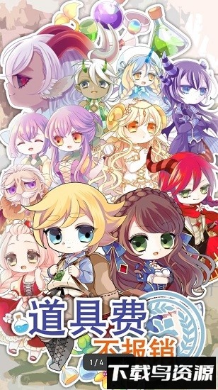 道具费不报销汉化版截图1