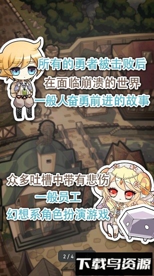 道具费不报销汉化版截图2