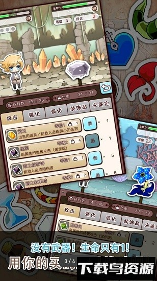 道具费不报销汉化版截图3