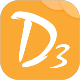 d3名表管家软件