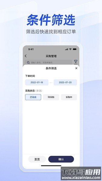 衣者软件截图3